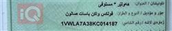 فولكسفاغن باسات